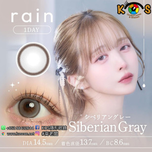Rain 1Day Siberian Gray レイン シベリアングレー